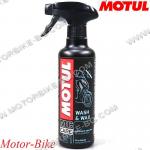 СПРЕЙ ПОЧИСТВАЩ И ПОЛИРАЩ С ВОСЪК MOTUL WASH & WAX MC CARE E1 400мл.